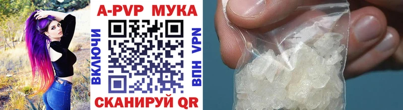 блэк спрут ссылка  наркошоп  Ардатов  Альфа ПВП СК КРИС 