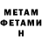 Меф мяу мяу Olena Popereko