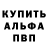 Метадон кристалл Francois Brunot