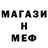 АМФЕТАМИН 98% Wasia Nos