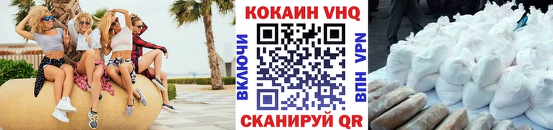 Кокаин Эквадор Ардатов