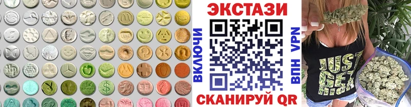 наркошоп  Ардатов  Экстази Punisher 