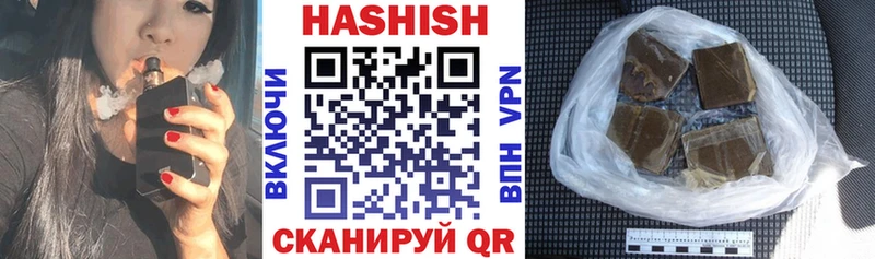 ГАШ Изолятор Ардатов