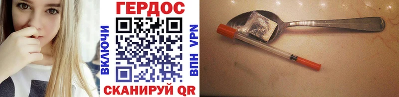 купить наркотики цена Ардатов Героин афганец
