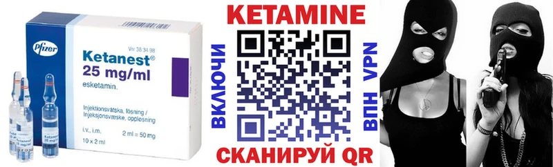 hydra как зайти  Ардатов  Кетамин ketamine 