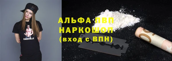 кристаллы Алексин