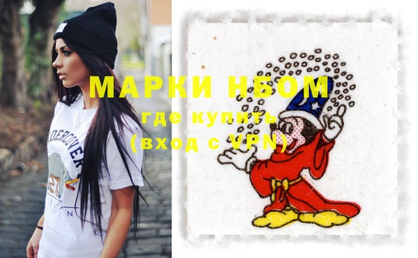 мефедрон мука Алексеевка