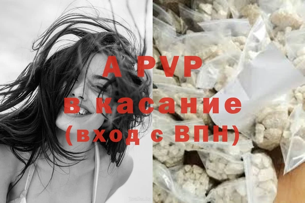 кристаллы Алексин