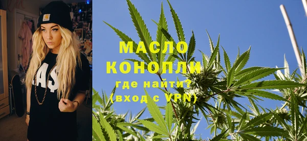 мефедрон мука Алексеевка