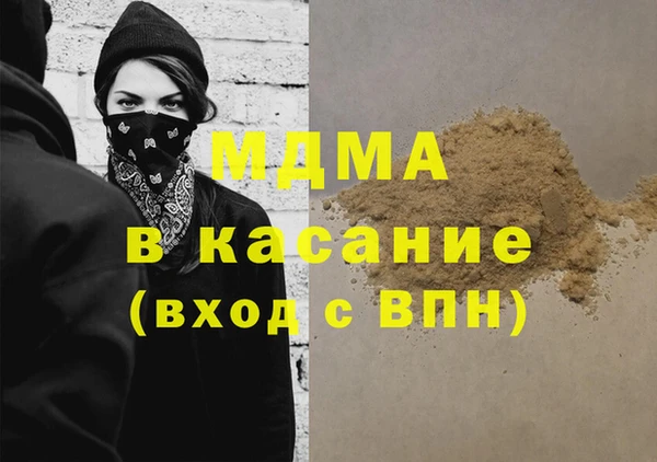 кристаллы Алексин