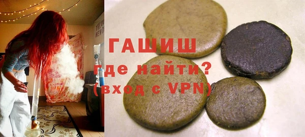 мефедрон мука Алексеевка