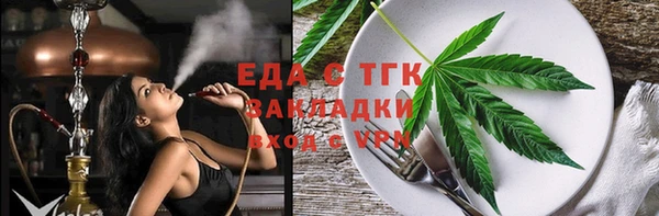 мефедрон мука Алексеевка