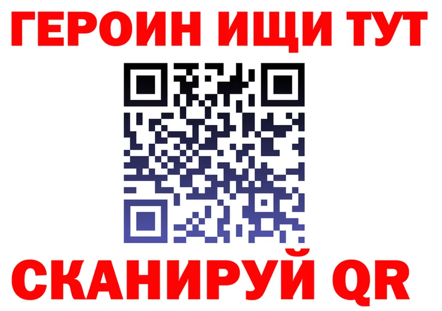 А ПВП Соль зеркало это гидра Ардатов