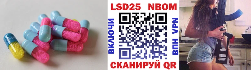 ЛСД экстази кислота  Ардатов 