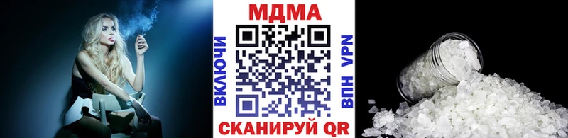 MDMA crystal  магазин продажи   Ардатов 