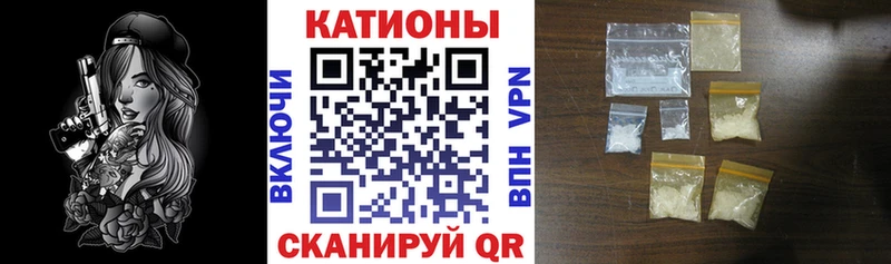 Мефедрон мяу мяу  OMG зеркало  Ардатов 