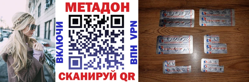 KRAKEN зеркало  Ардатов  Метадон кристалл 