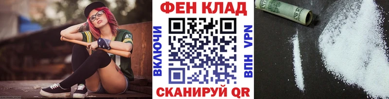 МЕТАМФЕТАМИН мет  Ардатов 