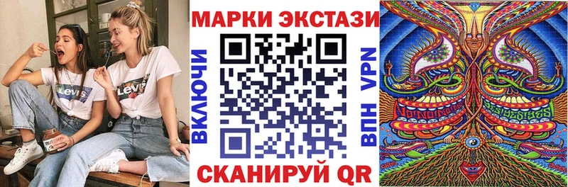 Марки 25I-NBOMe 1500мкг  Ардатов 