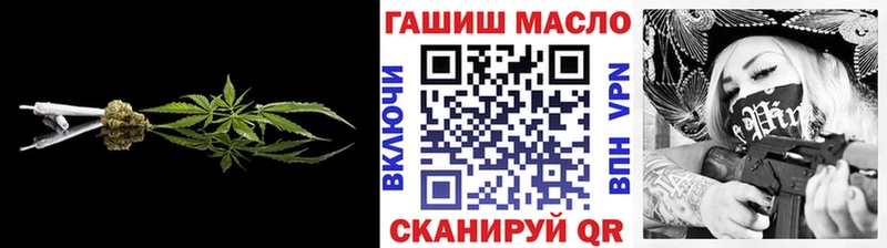 блэк спрут как зайти  Ардатов  ТГК жижа 