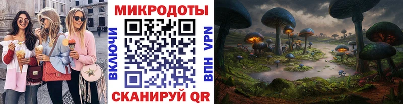 даркнет клад  Ардатов  Галлюциногенные грибы MAGIC MUSHROOMS 